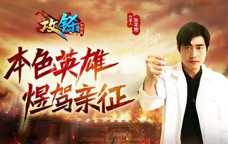 须弥英雄爆料大全最新版,最新版深度解析，揭秘游戏内英雄奥秘